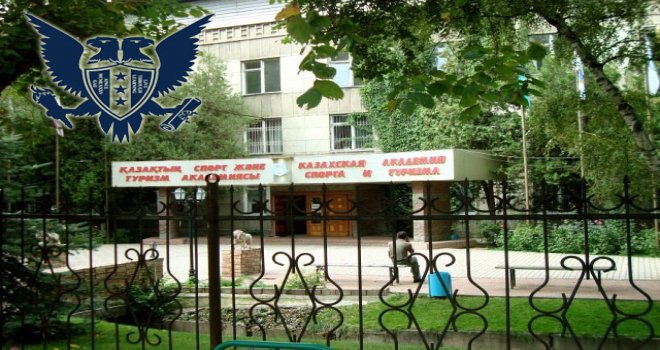 GAÜ VE KAZAKİSTAN SPOR VE TURİZM AKADEMİSİ ARASINDA İŞBİRLİĞİ