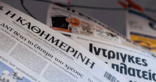 RUM POLİSİ ÇATAPAT ALARMINDA…
